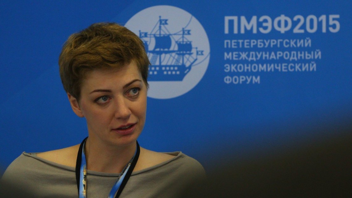 St. Petersburg International Economic Forum